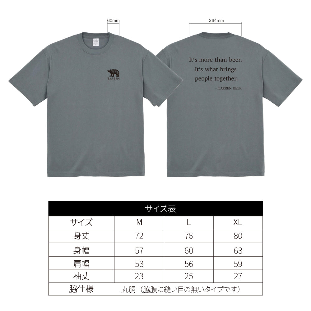 Tシャツ&ビール6本セット
