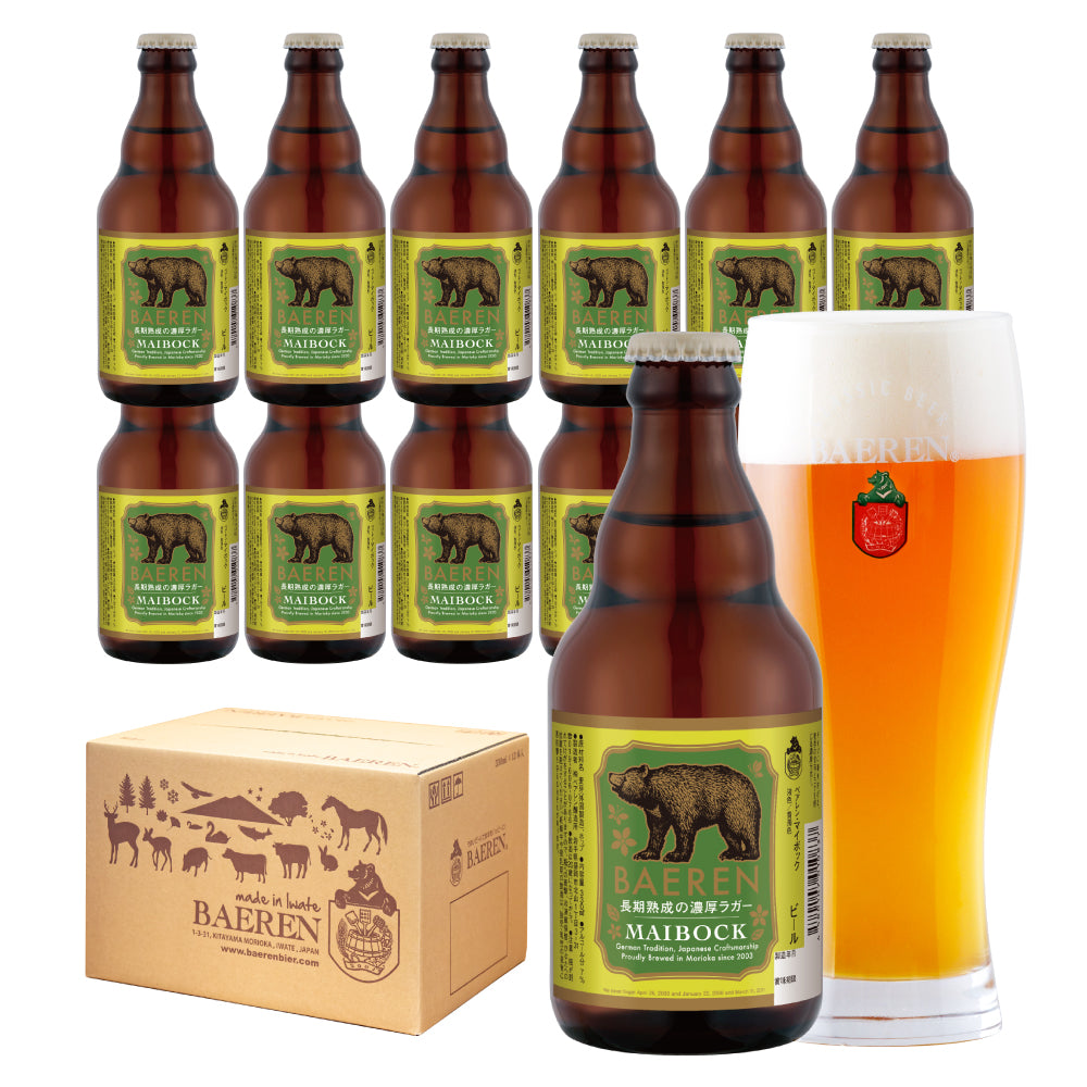 マイボック 330ml瓶