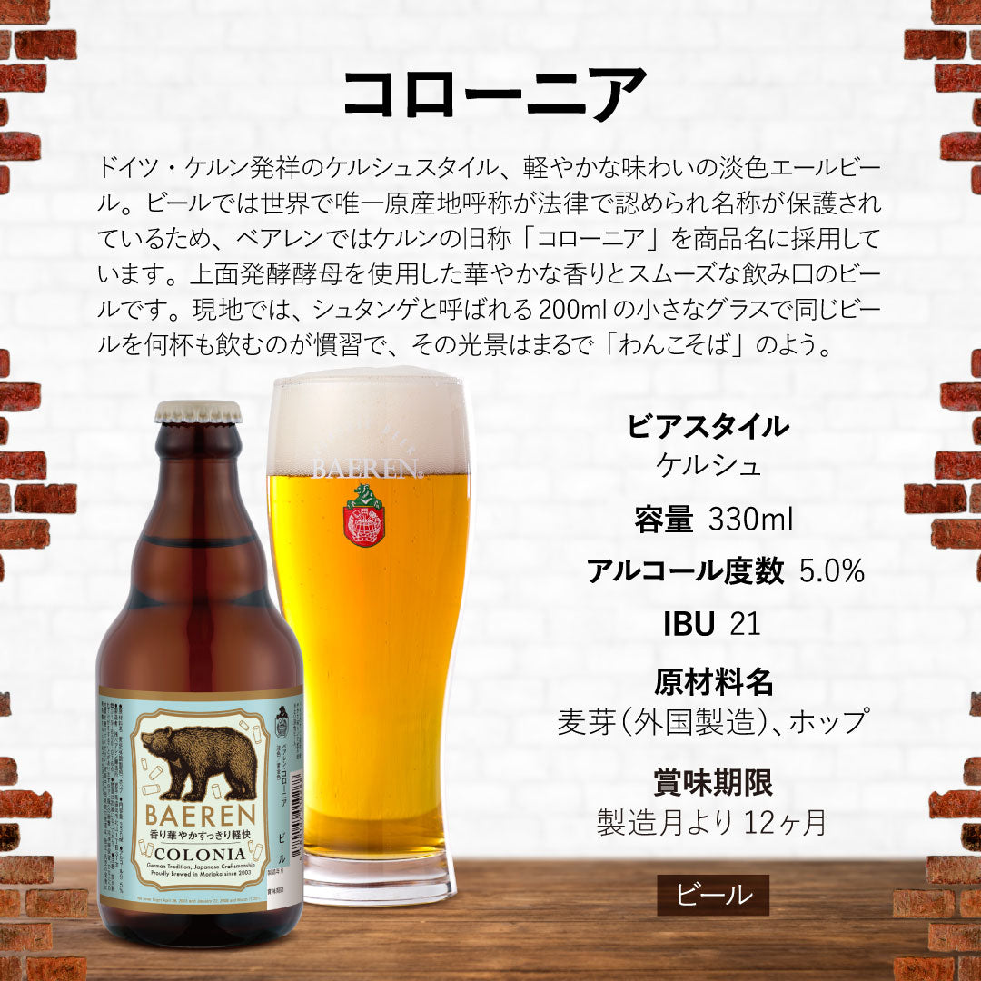 父の日 瓶3種3本 ギフト