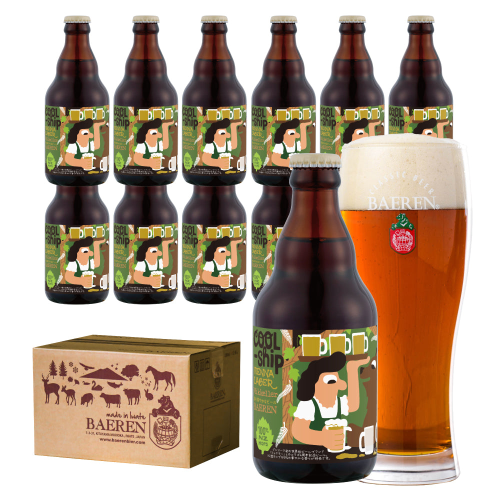 ミッケラー×ベアレン クールシップウィーンラガー 330ml瓶