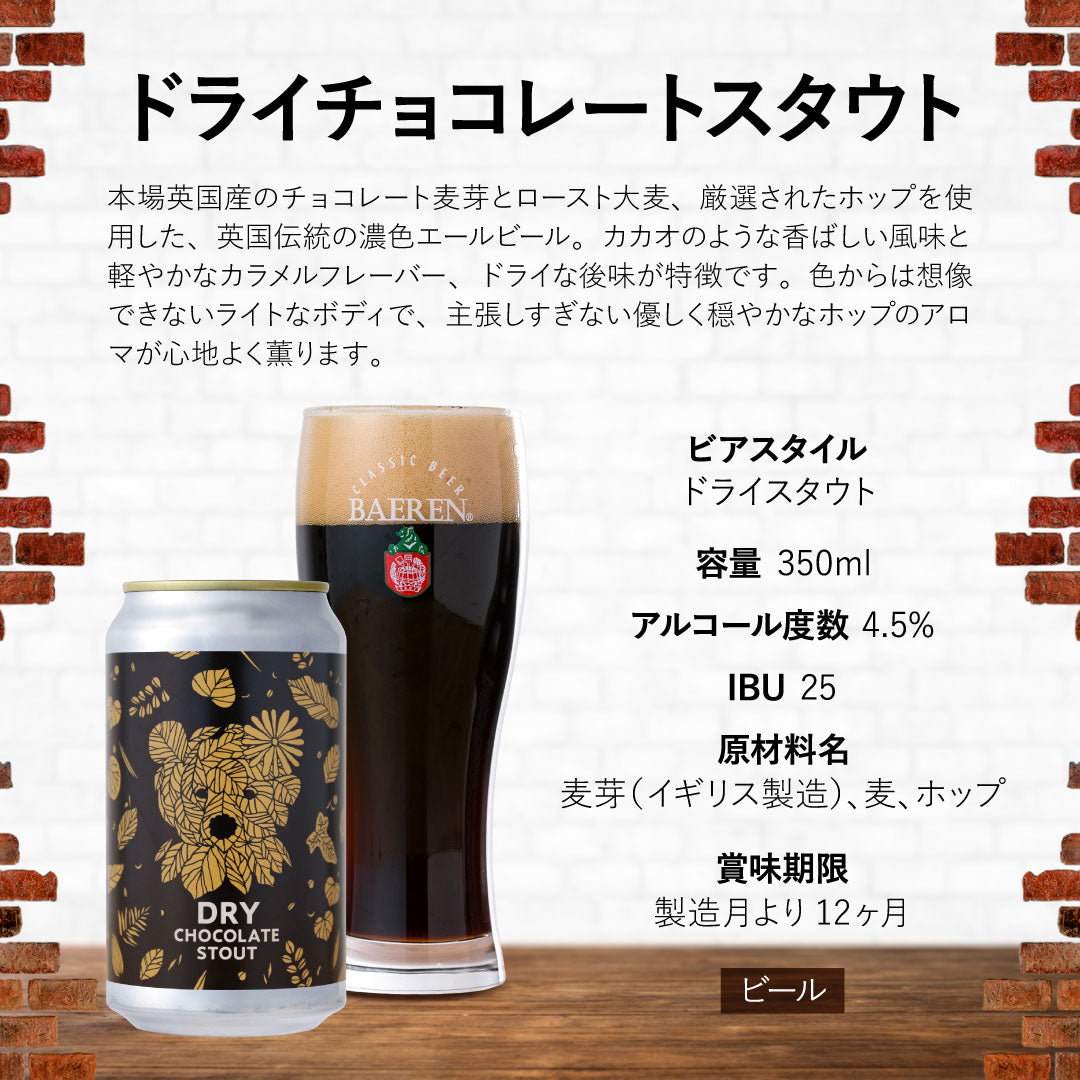 30%OFF|4種24本 フレッシュローテーションセット