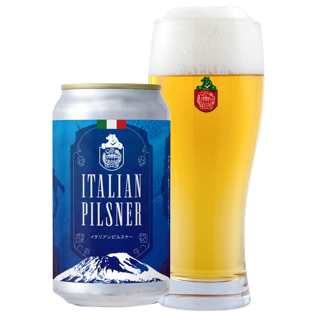 ※ririco※【未使用】バルダン (ブレンテッラ)メタルヒール ベアレン醸造所 イタリアンピルスナー – ベアレンビール【公式】Web