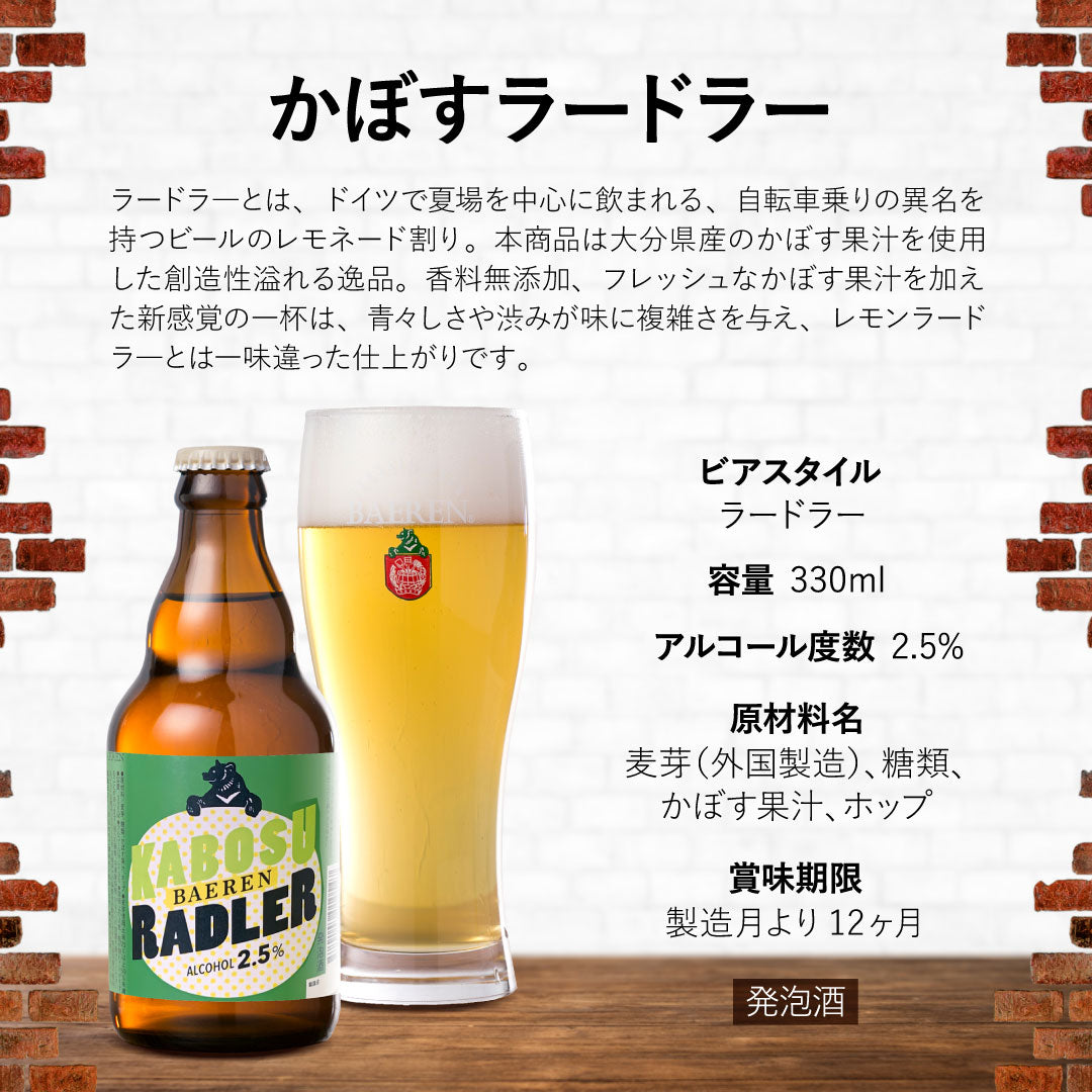 夏満喫 サマーセット