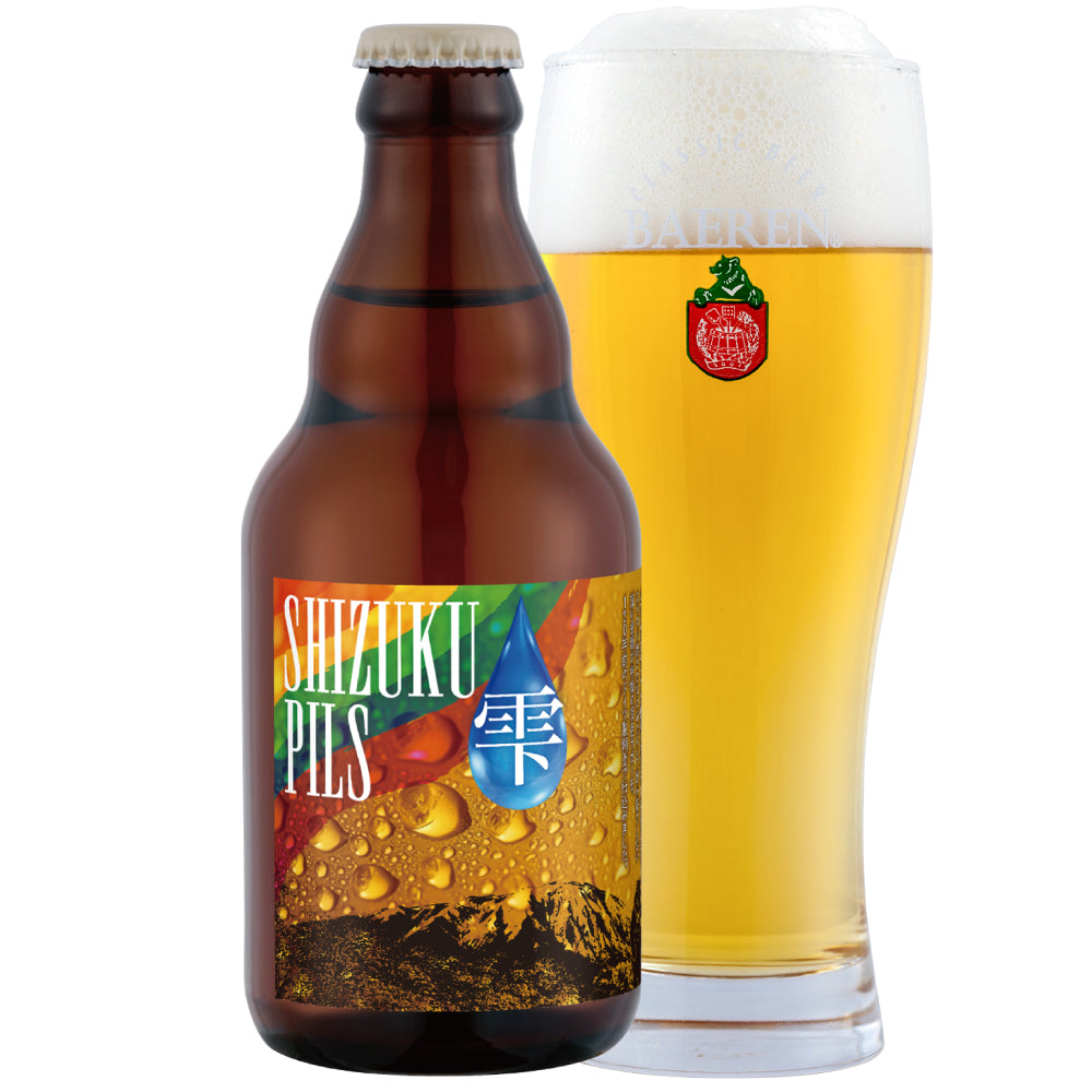 ふるさと納税限定 シズクピルス