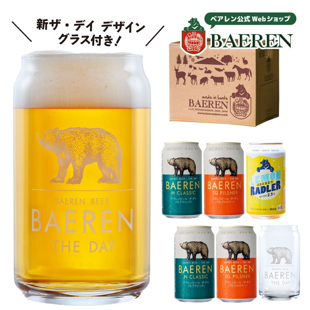 缶ビール+グラスカンor缶クーラー付き 飲み比べ