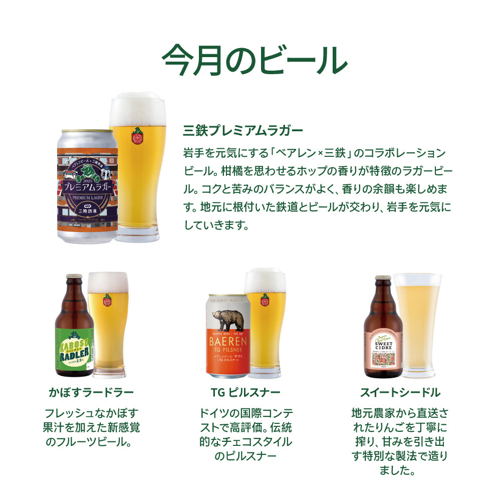 8月6日以降出荷 オンベアー(ON BEAR) お楽しみセット