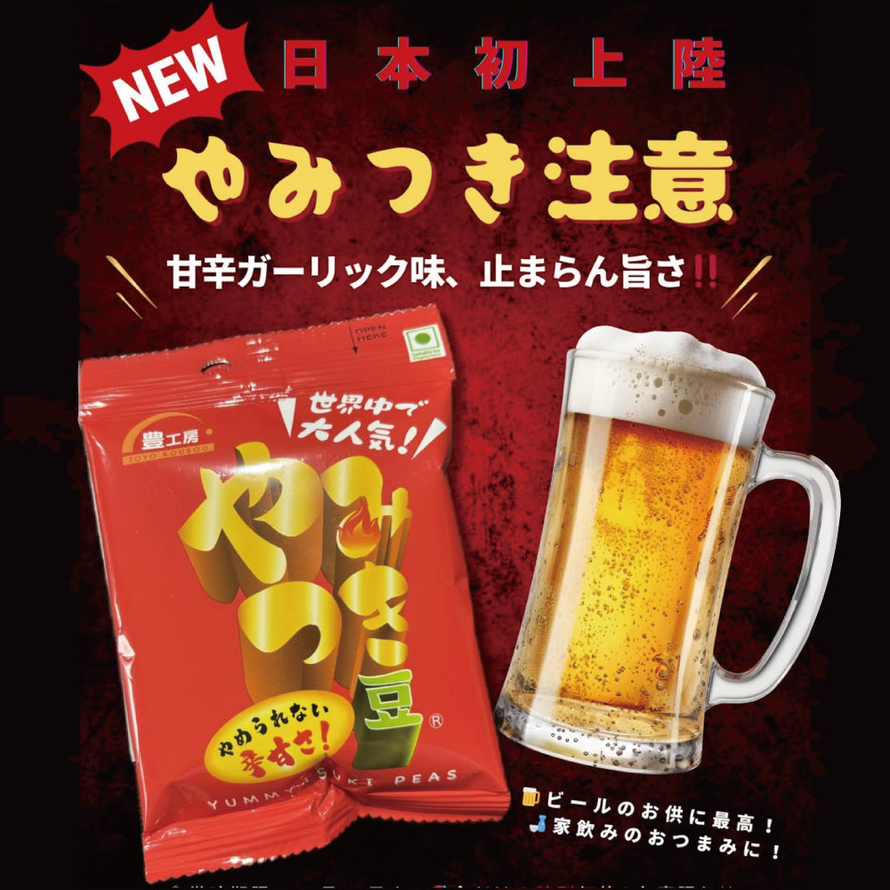 8月6日以降出荷 オンベアー(ON BEAR) お楽しみセット