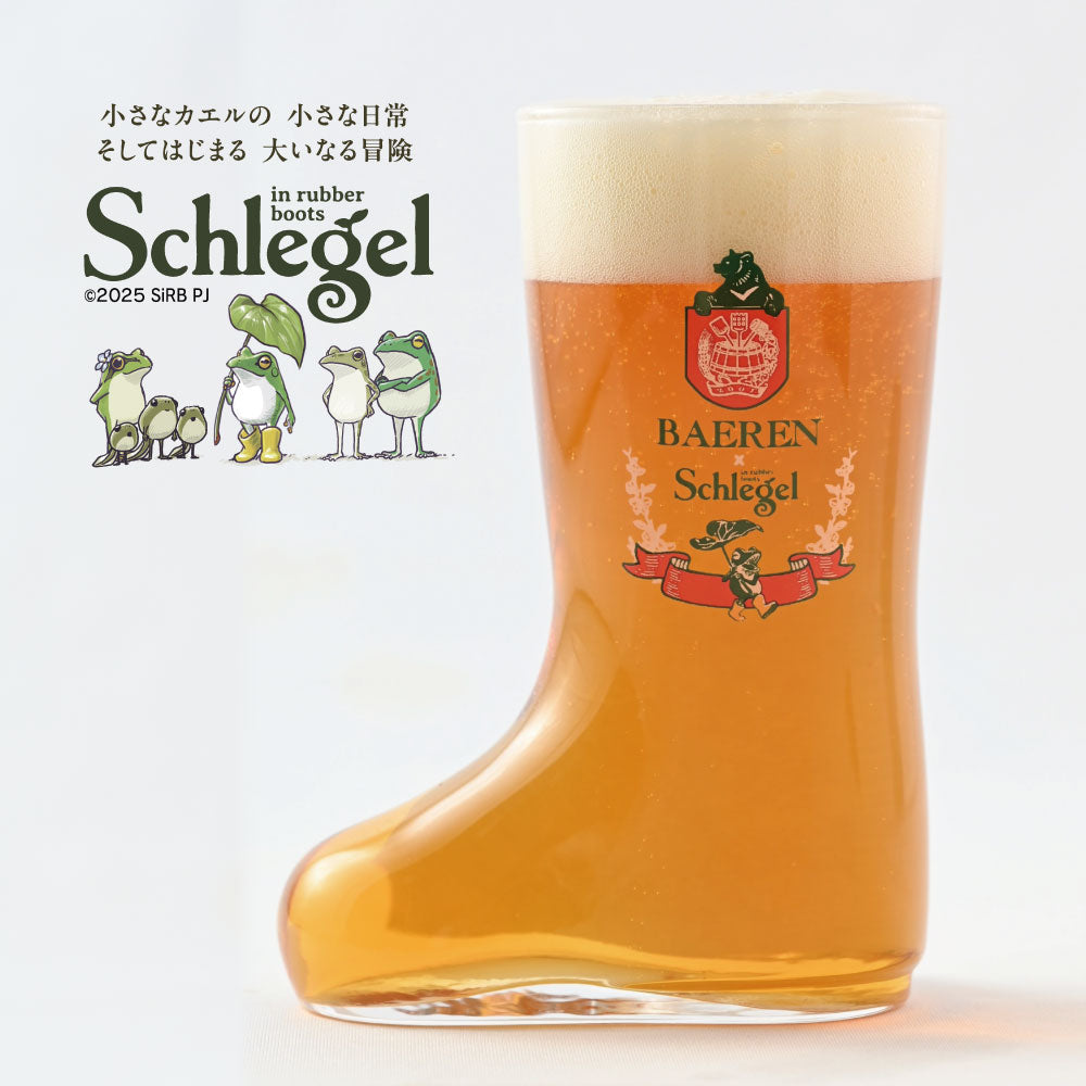 ベアレン×ゴム長靴のシュレーゲル ブーツジョッキ
