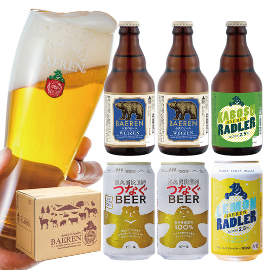 easy baeren set - イージーベアレン