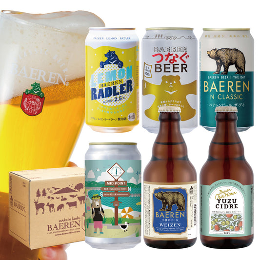 Easy Baeren(イージーベアレン) 苦味が苦手な方にもおすすめ 6本飲み比べセット