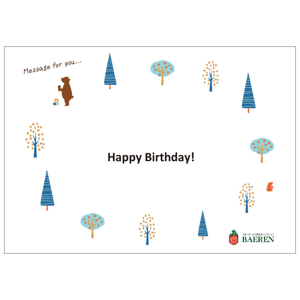 Happy-Birthday!