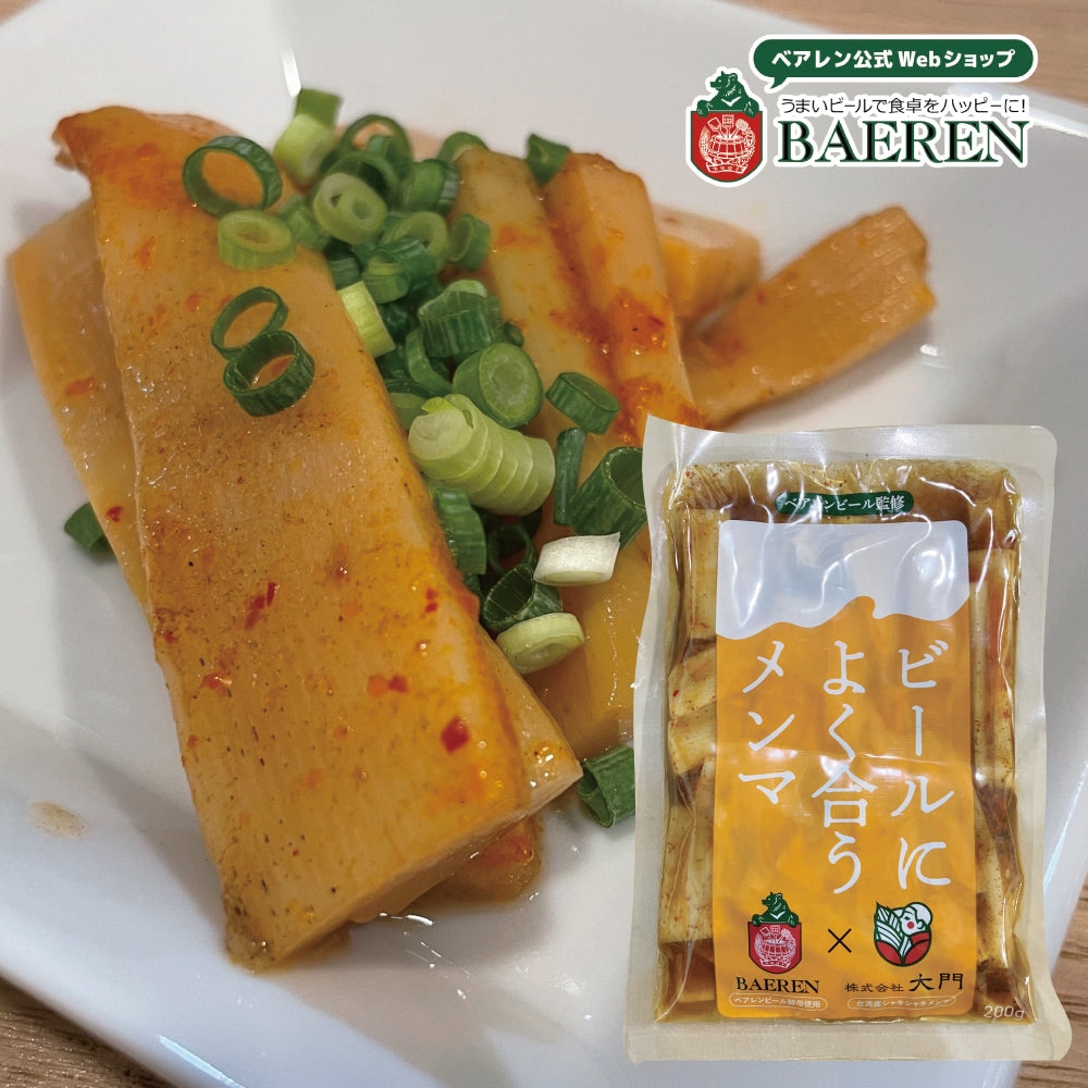 メンマ