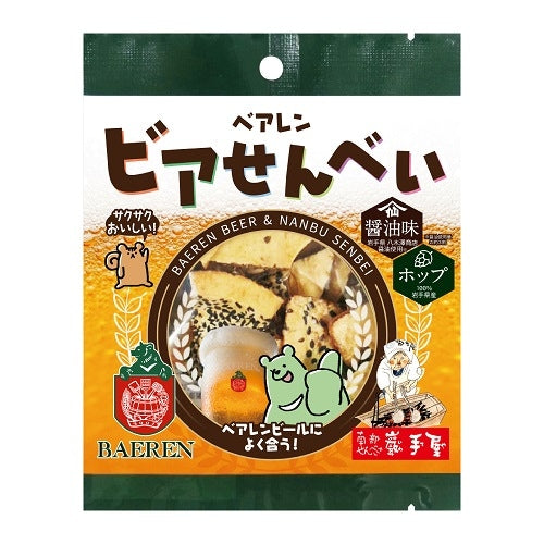 ビアせんべい