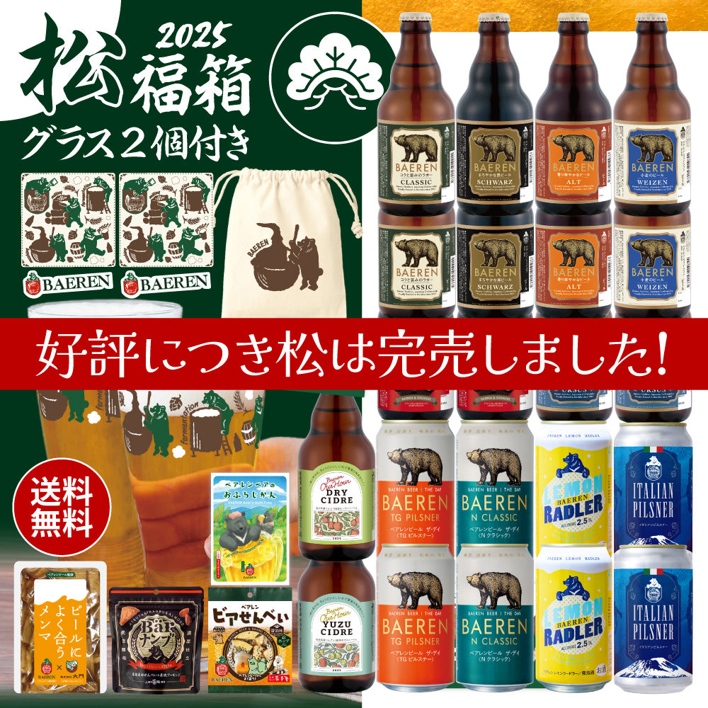 期間限定！値下げ！Noprepare 福岡　ゆうたくんセット 期間限定！値下げ！Noprepare 福岡 ゆうたくんセット パソコン本店35