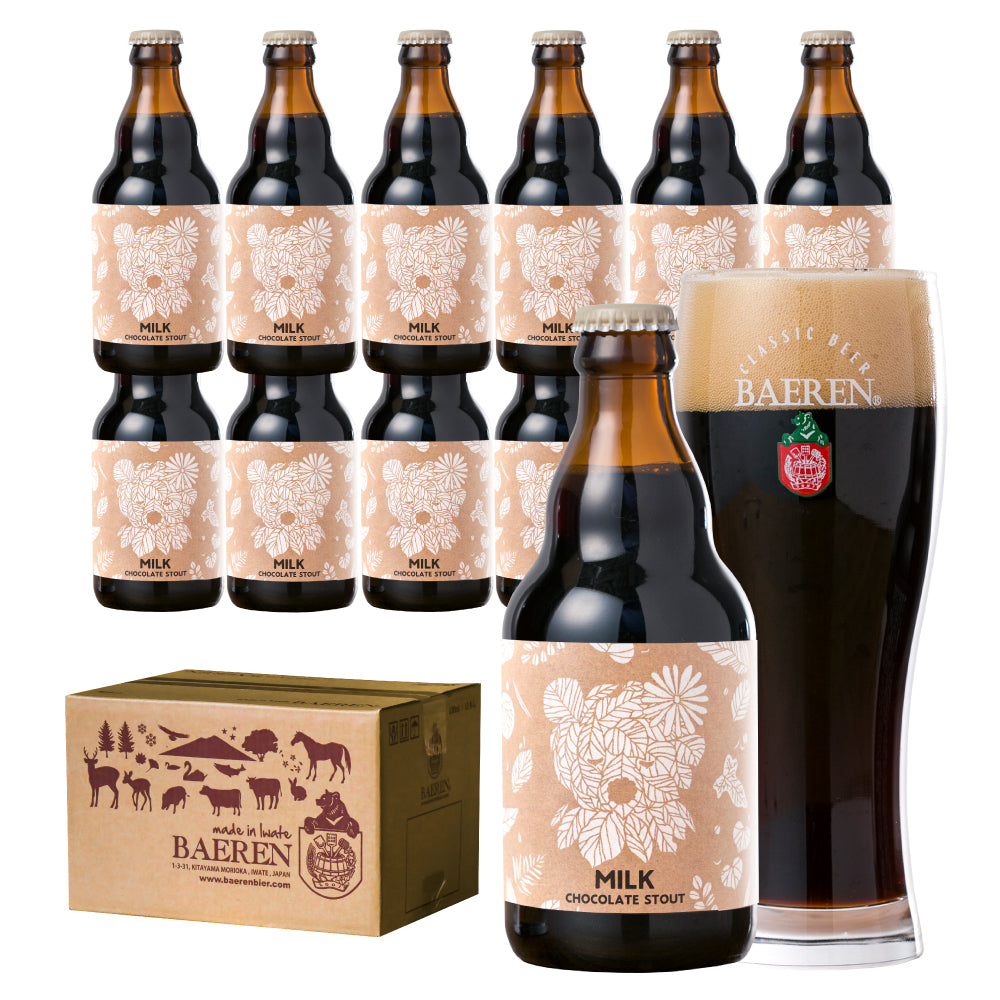 ミルクチョコレートスタウト 330ml瓶