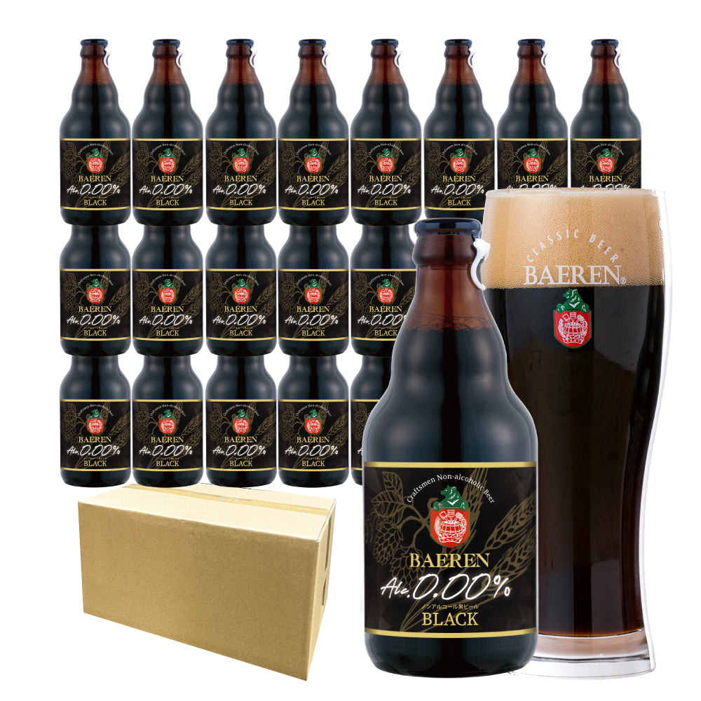 ベアレン ノンアルコール黒ビール 330ml瓶