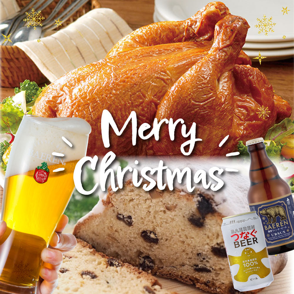 クリスマス特集 2025🎅