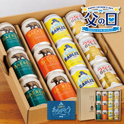 父の日 定番缶ビール 4種 ギフト