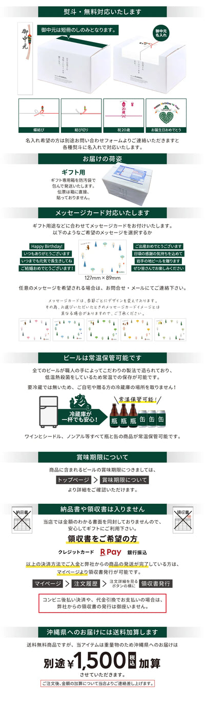 12 本白箱沖縄