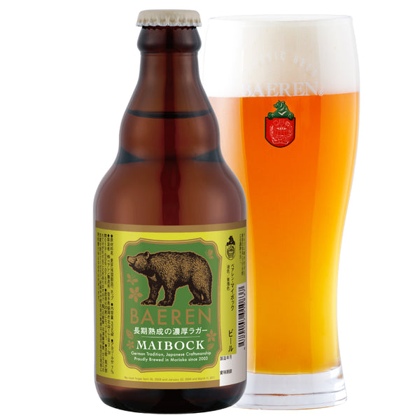 4月10日以降出荷 マイボック 330ml瓶