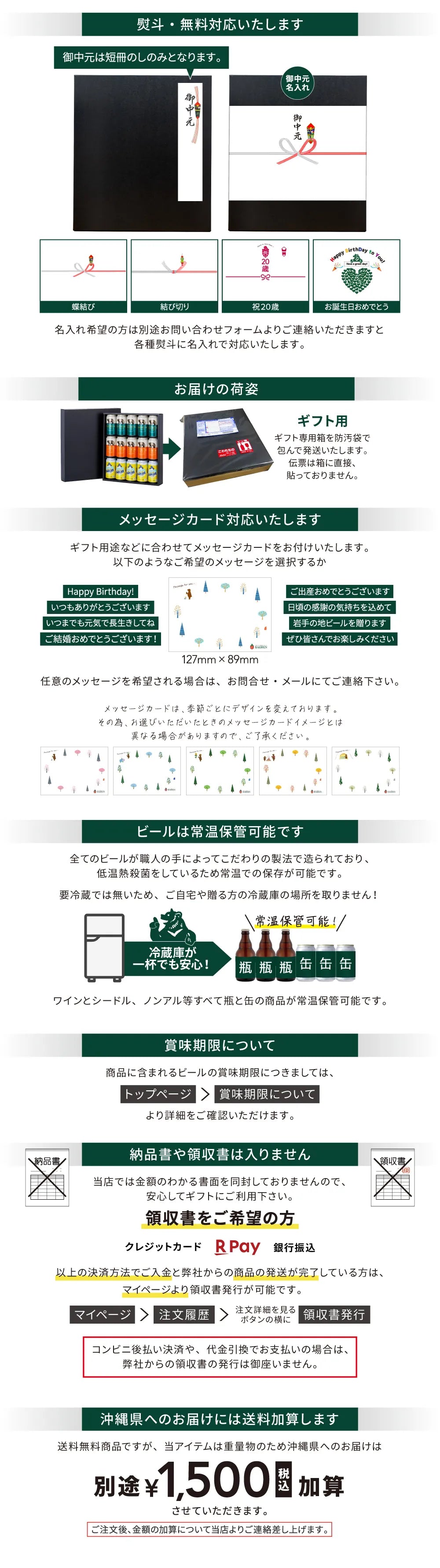 15 本箱黒箱沖縄