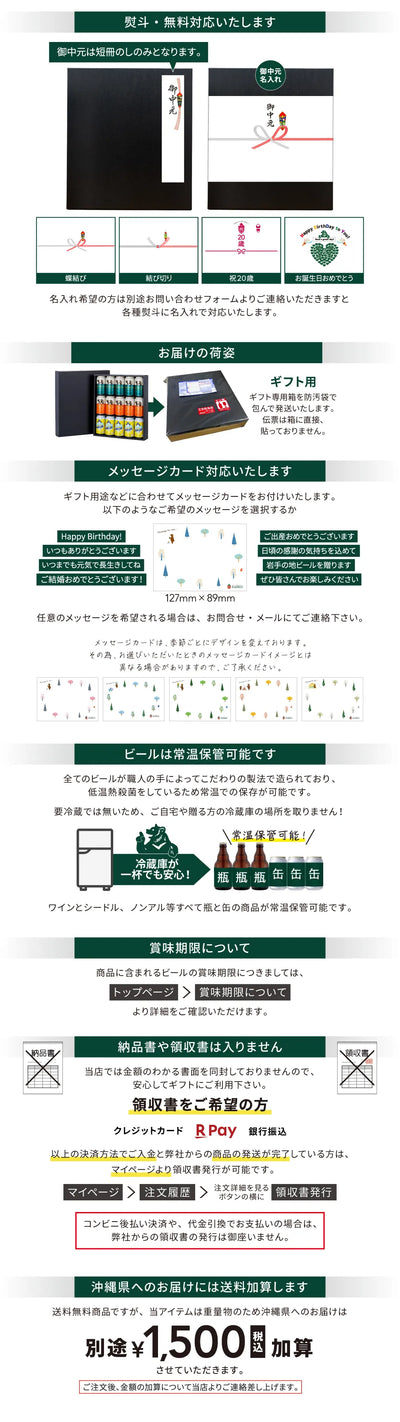 15 本箱黒箱沖縄