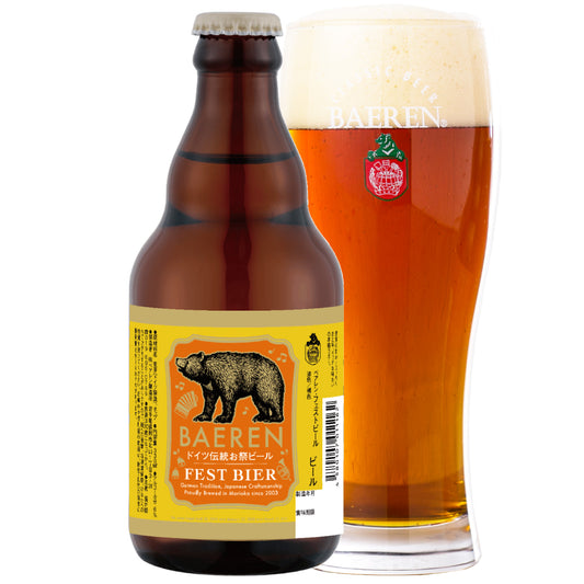 フェストビール