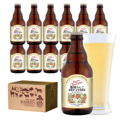 Our Hour 盛岡りんごドライシードル  330ml瓶