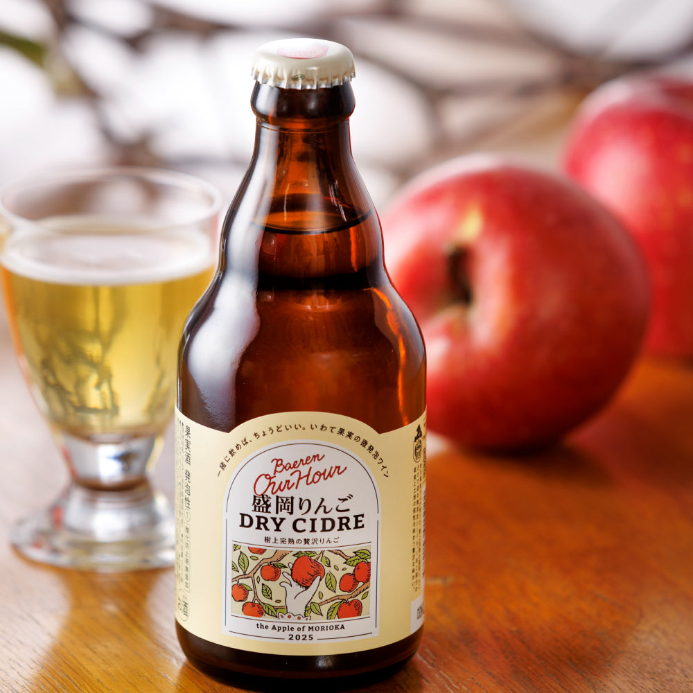 母の日 OurHour ワイン＆シードル 6本セット