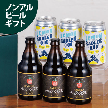 ノンアル2種 ギフト（6本/12本）