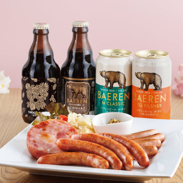 バレンタイン ソーセージ＆ビール セット(3種/5種)