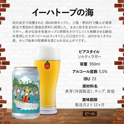 夏満喫 サマーセット