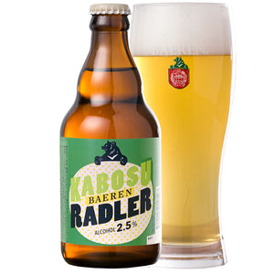 かぼすラードラー