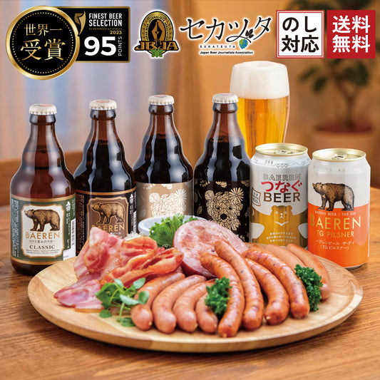 ハム・ソーセージ5種＆定番ビール6種6本 冷蔵便