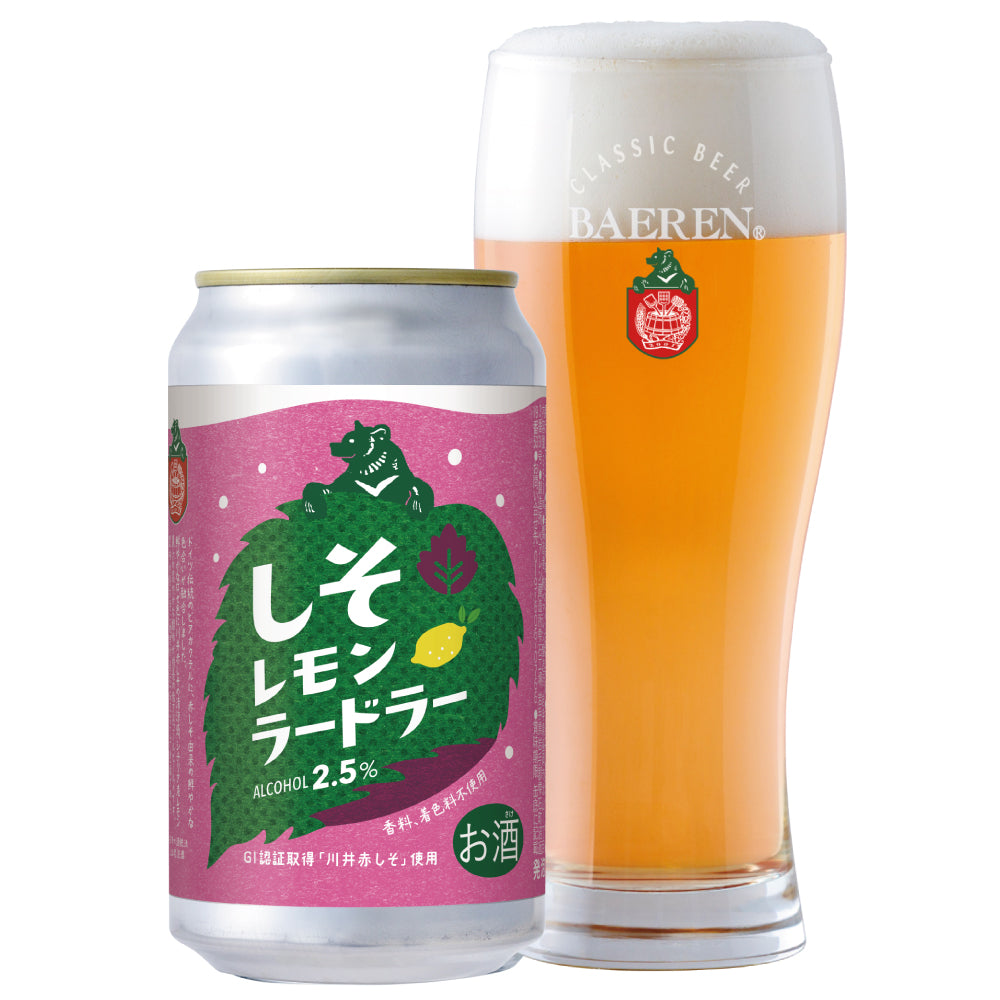 しそレモンラードラー 350ml缶