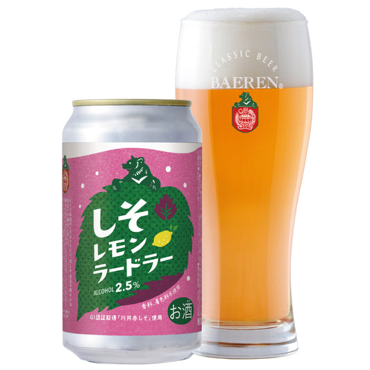 しそレモンラードラー 350ml缶