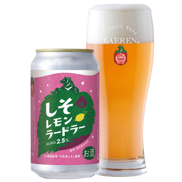 しそレモンラードラー 350ml缶