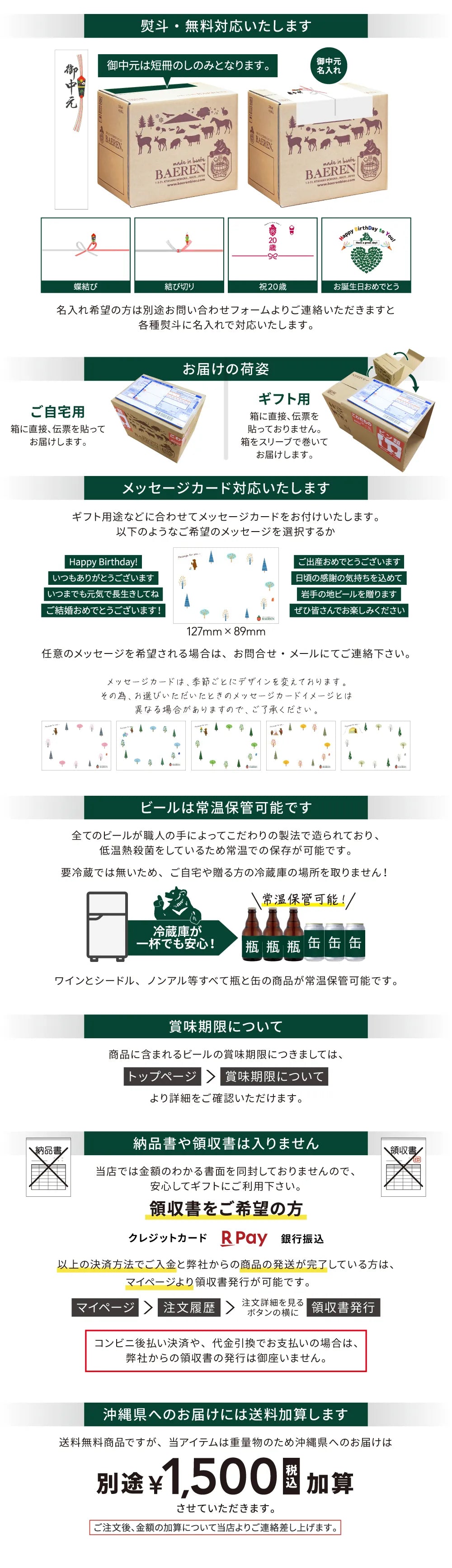 茶箱沖縄