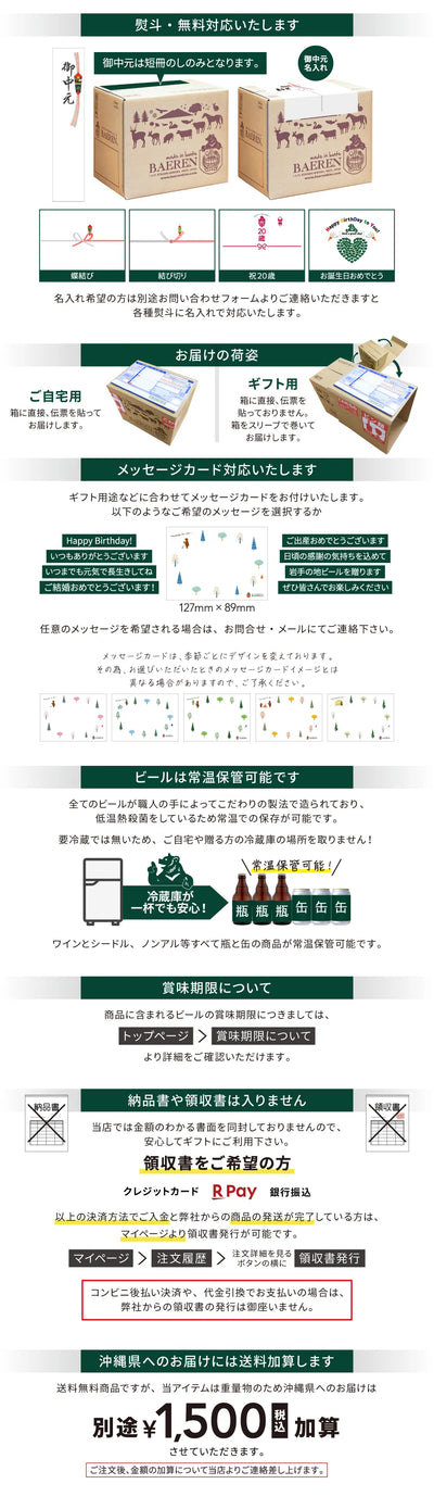 茶箱沖縄