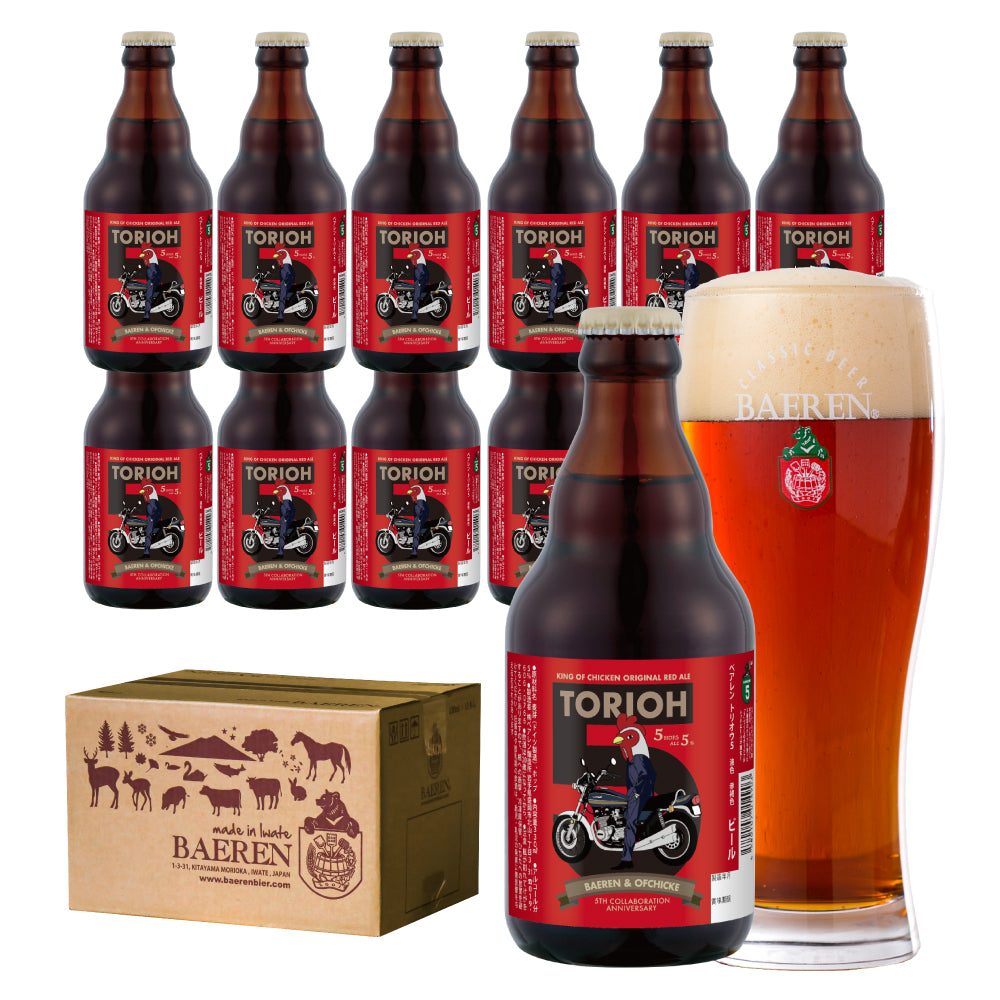 べアレン×オブチキ レッドエール TORIOH 5 330ml瓶
