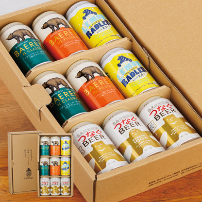 つなぐビール入り 缶ビール4種ギフト