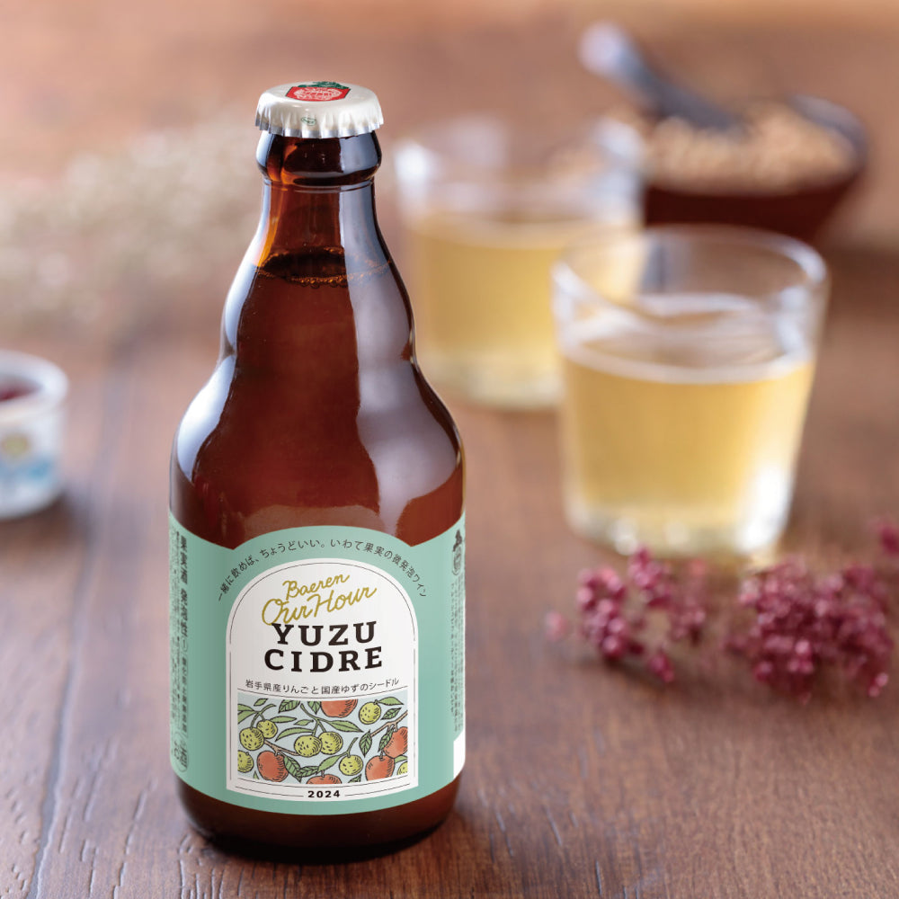 ベアレンOur Hourゆずシードル 330ml瓶
