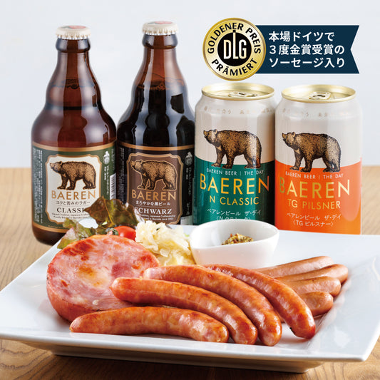 ハム・ソーセージ3種＆定番ビール4種4本 冷蔵便