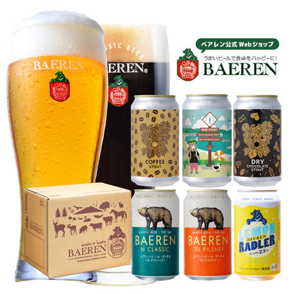 缶ビール 飲み比べ 6種セット（6/12/24本）