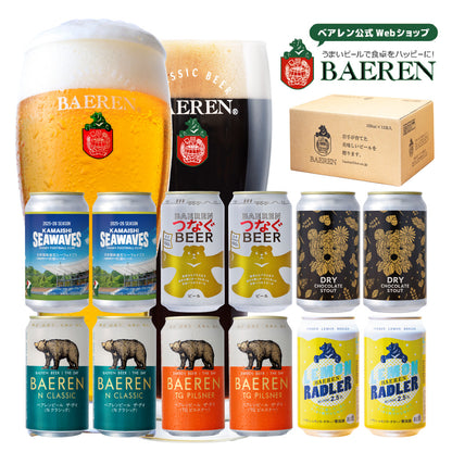 缶ビール 飲み比べ 6種セット
