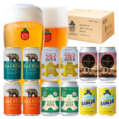 缶ビール 飲み比べ 6種セット（6/12/24本）