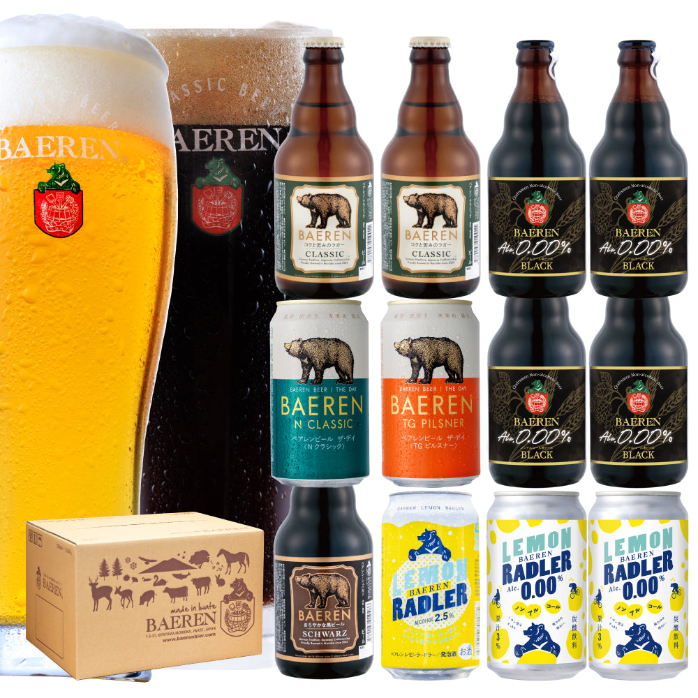 ノンアルコール＆定番ビールセット