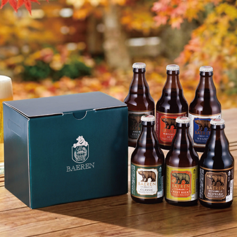 ベアレン定番6種飲み比べセット｜本格クラフトビール・岩手のビール