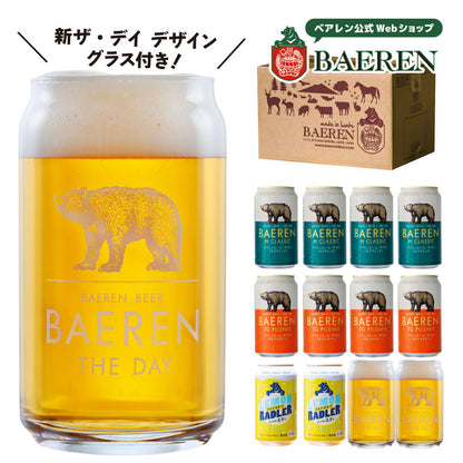 缶ビール+グラスカンor缶クーラー付き 飲み比べ
