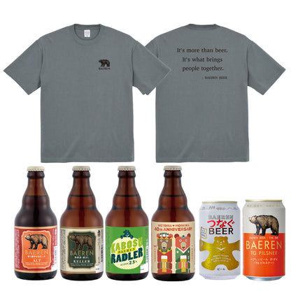選べるグッズ＆ビール6本セット